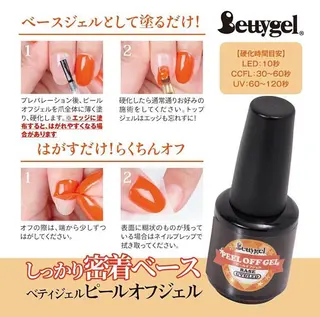 ネイル 703nail　高砂 直美のネイルデザイン