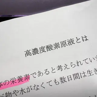 🅖🅤🅩🅔🅛 salonのエステ・リラクイメージ