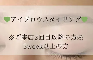 マツエク・マツパ プラスアイ 蒲田西口店のマツエク・マツパデザイン