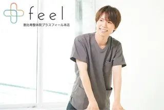 恵比寿　美容整体 プラスフィール　遠藤のエステ・リラクイメージ