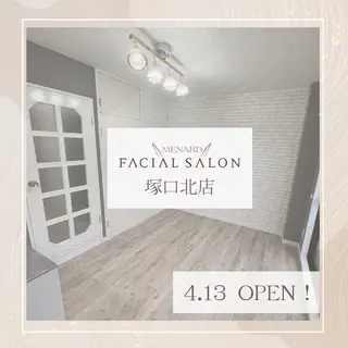 メナードフェイシャルサロン 塚口北所属・メナード塚口北 清水理恵子のエステ・リラクイメージ