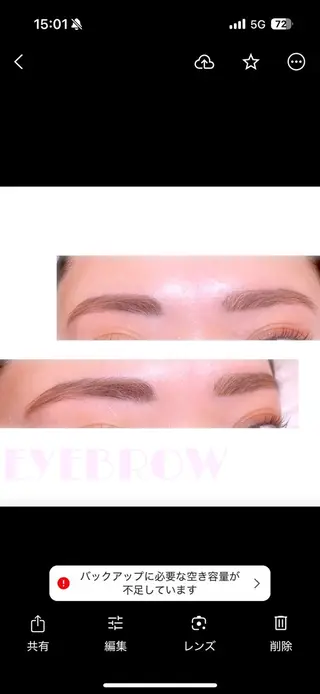 アイブロウ emu.eyelash所属・emu. eyelashのマツエク・マツパデザイン