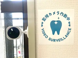 サクッとホワイト五反田店所属・セルフホワイトニング 五反田のその他イメージ