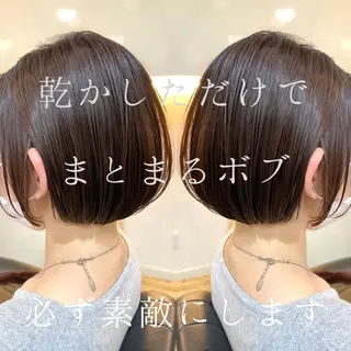 ショート ✂︎ショートカット＆ ボブ特化✂︎佐藤雅也のヘアスタイル
