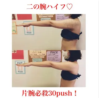 a  room salonのエステ・リラクイメージ