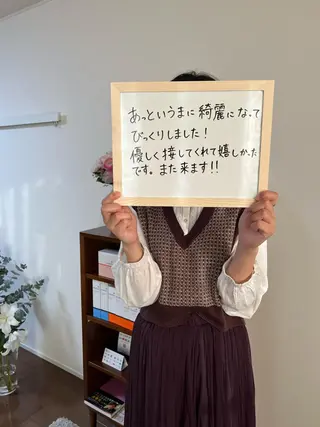 枝廣 貴子のエステ・リラクイメージ