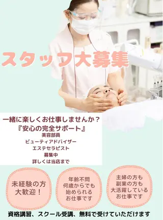 メナードフェイシャルサロン恵那所属・井戸 美奈子のエステ・リラクイメージ