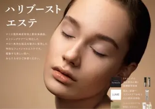 ナリスビューティステーション デアイム宇治大久保所属・お肌と向き合うエステ |貞本恵のエステ・リラクイメージ