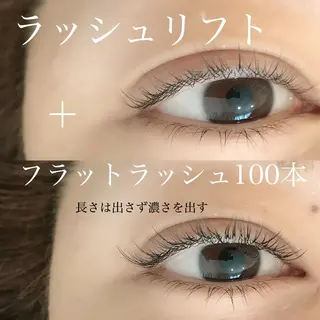 マツエク・マツパ eyelashsalon Plaisir所属・ツカハラ ミカのエステ・リラクイメージ