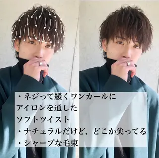 ショート パーマ メンズ 赤み消し🌿 透明感カラー🫧のヘアスタイル