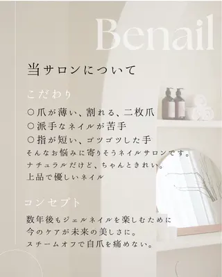 ネイル Be  Nail所属・和歌山ネイルサロン 美nailのネイルデザイン