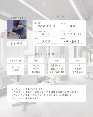 Celan 表参道所属・ゆうさ/髪質改善/ 縮毛矯正/ショートのヘアスタイル