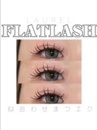 マツエク・マツパ LAUREL tsuzumiのマツエク・マツパデザイン