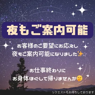 小顔矯正& 慢性肩こり腰痛改善店のエステ・リラクイメージ