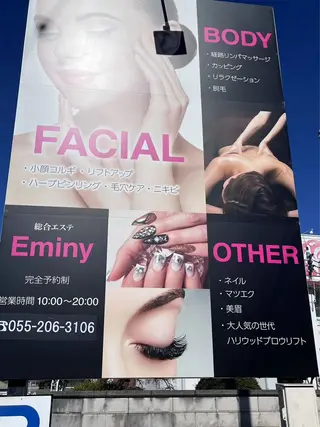 Eminy のりこのエステ・リラクイメージ