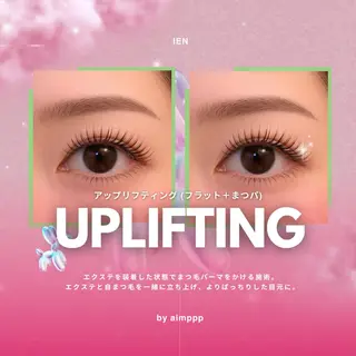 マツエク・マツパ 〖IEN〗Sena (セナ/世奈)のマツエク・マツパデザイン