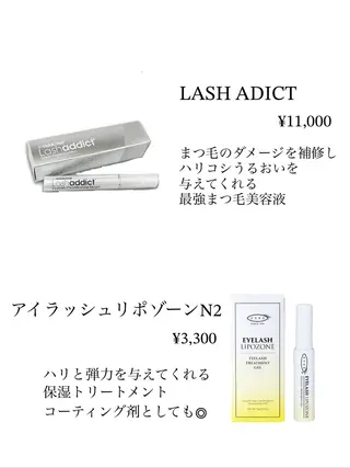 mai 🔅似合わせ 眉、まつ毛パーマ✨のマツエク・マツパデザイン