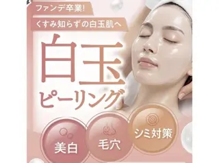 RAYVIS 郡山店のエステ・リラクイメージ