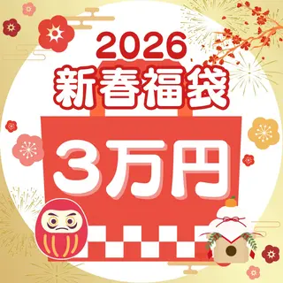 痩身専門サロン ビューティーグランツのエステ・リラクイメージ