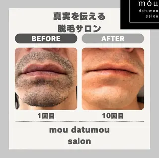 moudatumou salonのエステ・リラクイメージ