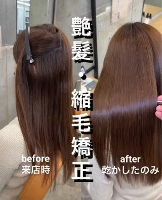 ロング 髪質改善×縮毛矯正× 艶カラー 吉原和磨のヘアスタイル