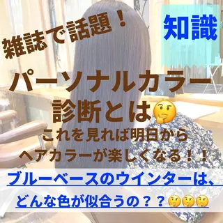 ミディアム カラー パーマ ヘアアレンジ メンズ キッズ ネイル マツエク・マツパ サロウィン千葉店所属・髪質改善 艶髪🔵ﾌｾﾅｵﾔのヘアスタイル