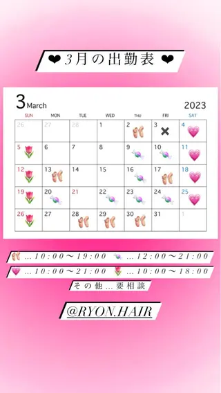 ロング カラー ヘアアレンジ 𝘳𝘺𝘰𝘬𝘢 髪質改善／ブリーチのヘアスタイル