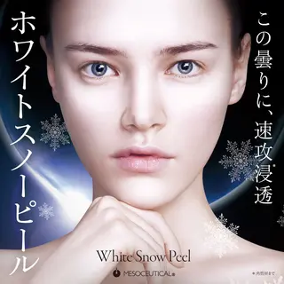 Taika(タイカ)フェイシャル/バスト専門店所属・モニター募集 女性のお悩み専門店のエステ・リラクイメージ