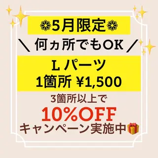 美肌脱毛サロン LaPe'aのエステ・リラクイメージ