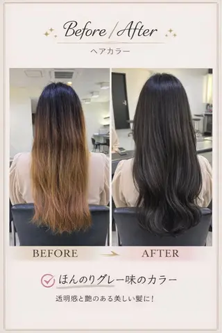 ロング カラー 美容室アリエルセバスチャン所属・🍵rinka 🍵カラーモデル募集のヘアスタイル