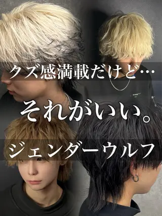 ミディアム カラー パーマ メンズ メンズウルフ特化🐺 🔥長山耕大🔥のヘアスタイル