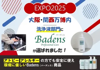 ベルーテ エッセンスのエステ・リラクイメージ