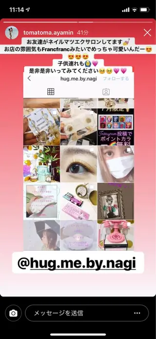 マツエク・マツパ Hug me eyelashのマツエク・マツパデザイン