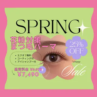 マツエク・マツパ 〖IEN〗Yuka (ユウカ/優香)のマツエク・マツパデザイン