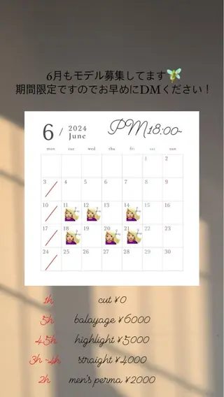 心斎橋/海外レイヤー 募集中三好玲奈のヘアスタイル