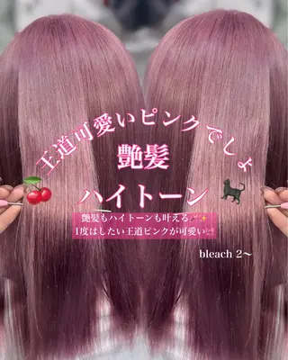 ミディアム カラー 大阪ハイトーン/ ピンク/ かえでのヘアスタイル