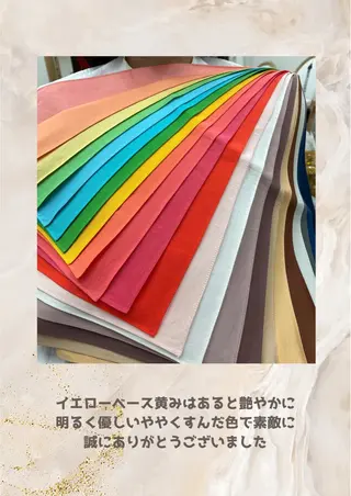 パーソナルカラー診断 自由が丘💐ブルームのその他イメージ