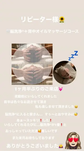 OfuSalon PARAFUSE.のエステ・リラクイメージ