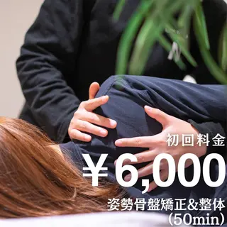 小顔矯正/姿勢矯正 美容整体師　野口杏太のエステ・リラクイメージ