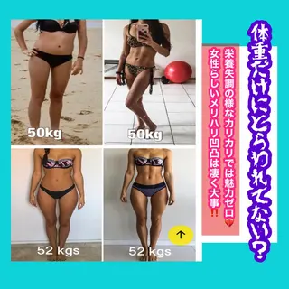 痩身/脱毛/ネイル HARUKAのエステ・リラクイメージ