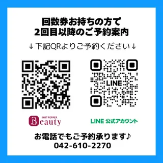 メンズ キッズ ホワイトニング ショップ多摩店のその他イメージ