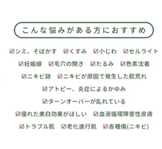 美BELLO 池袋のエステ・リラクイメージ