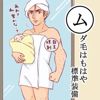 入野 洋子のエステ・リラクイメージ