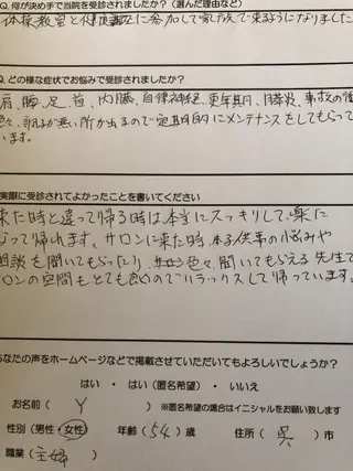 心身調律整体院 Lea mahaloのその他イメージ