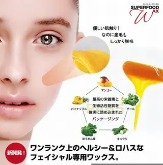 フェイシャルサロン N +〜エヌプラス〜のエステ・リラクイメージ