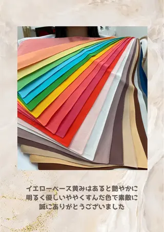 パーソナルカラー診断 自由が丘💐ブルームのその他イメージ