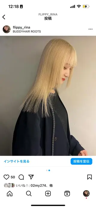 ロング 名古屋美容室 Sopiリナのヘアスタイル