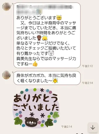 熊谷 真美のその他イメージ