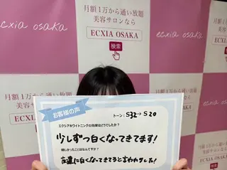 エクシア町田店所属・miku .のエステ・リラクイメージ