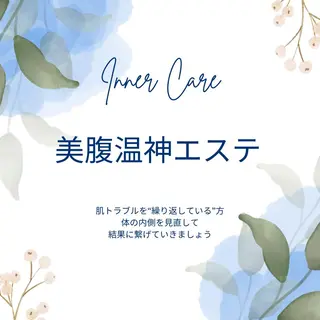 ニキビ跡改善専門🔥 医療にはできない改善のエステ・リラクイメージ